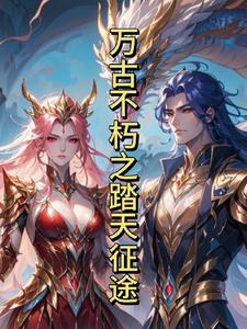混沌无极,踏破虚空