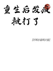 嫡长女重生后,疯狂输出