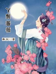 穿越到古代,成了丫鬟怎么办?
