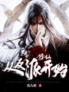 屠灭主角全家后,我成了他的心魔