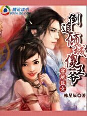 穿越医女:倒追倾城傻王爷