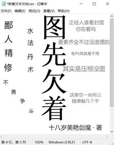 鄙人精修水法丹术,不善争斗