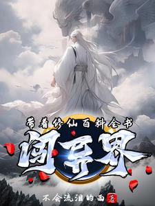 我有背景?我怎么不知道?
