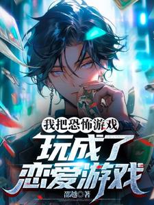 什么绿茶?万人迷罢了