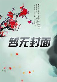 不是哥们,你又哪个平行世界的我