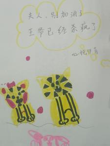 欺我身后无人?捡个王爷来撑腰