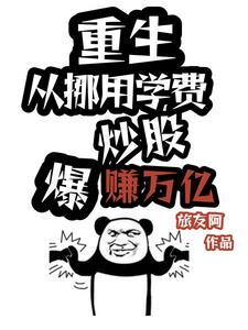 金融系统:我能看到未来金融行情