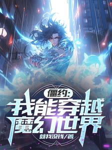 港综:开局获得狼人血脉