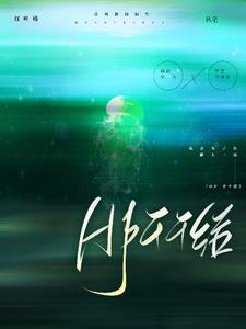 HP:千千结