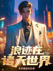 外挂:小孩子才做选择!我全都要