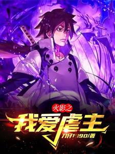 火影忍者:羁绊之光