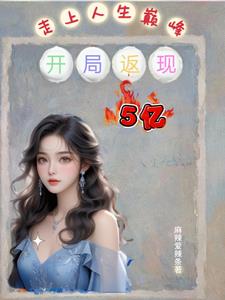 钱太多?助力国家扶贫!