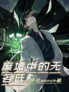 脑叶:都市核心