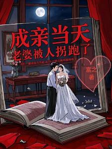 剑指挚爱,身世之谜揭开