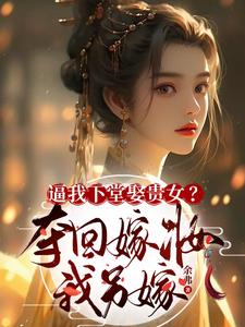 西游：开局拜师黎山老母