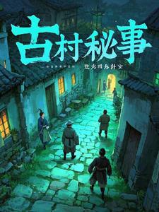 你娶平妻我高嫁，奉旨和离你哭啥？