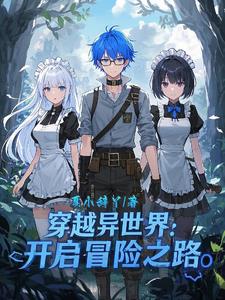 生娃后,整个侯府给我陪葬