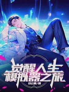 斗罗v:以超兽神威镇压唐三