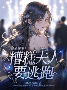 痞少的猎艳传奇