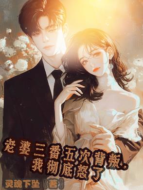 战神叶尘