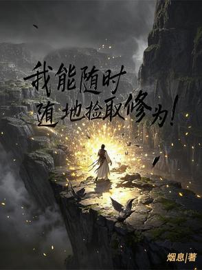 礼堂恋时光