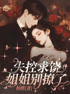 每年领悟一神功,家有八个寡妇