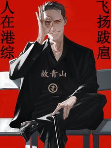 都市异能:笑闹幻星城