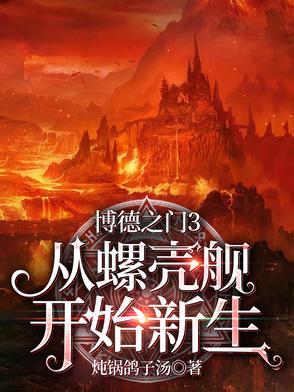 穿成极品假金孙,全家都被我带飞