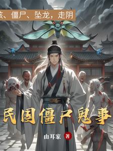 修的剑仙者，亦可震九州！