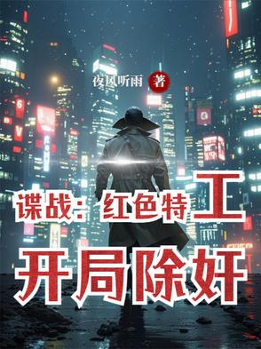 婚后第三年，她注销身份消失了