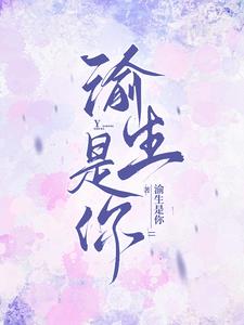 怪诞粘液