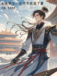 为崩坏三的美好而战