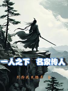 凌凌澜烛
