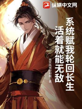 终极：绝世武尊