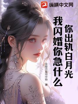 这个穿越者不一般