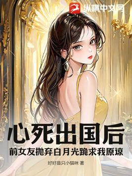 五灵根的逆袭