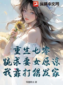 龙珠超之仙人模式