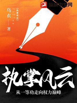 重生换御兽，校花哭晕了