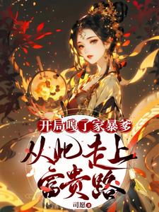 烟雨中林悦