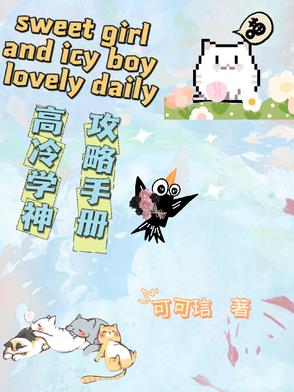 捡到三岁小丧尸，流放路上有肉吃