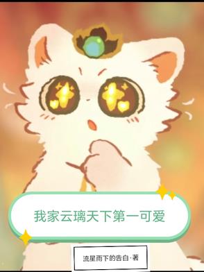 穿七零，娇娇女嫁绝嗣军王生双胎