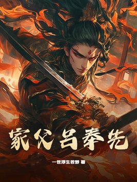 双穿，辰星耀大黎
