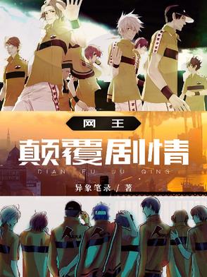 御妖纪元！大妖竟是我自己！