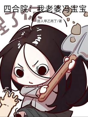 止水红樱