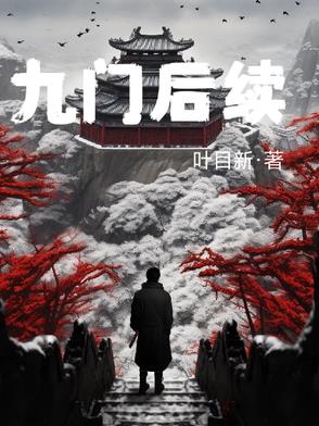 星穹圣域