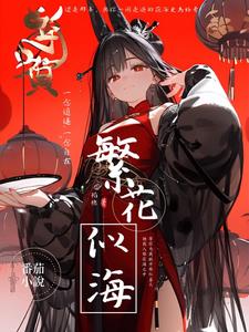 四合院:贾东旭的逆袭