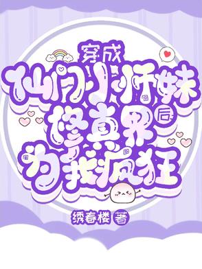 重回61：我赶山御兽带全家吃肉！