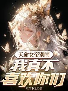 冤鬼咒