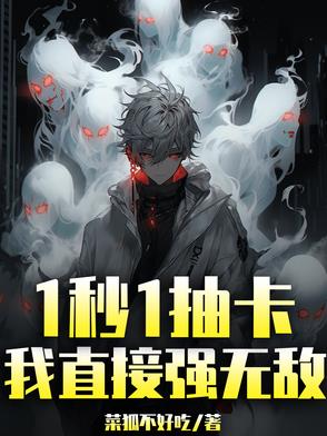 带土：这次真给鸣人贴暖宝宝了
