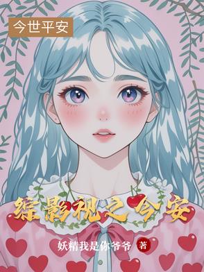 重生七零：冷面首长娇宠小辣妻